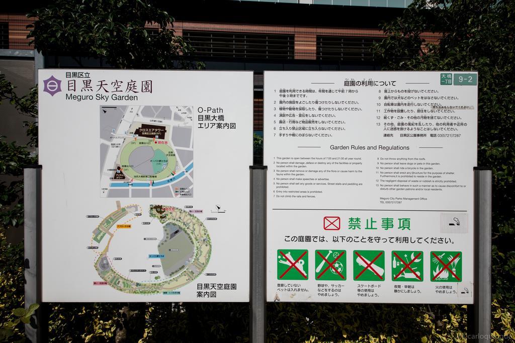 Coto Tokyo Shibuya Leilighet Eksteriør bilde