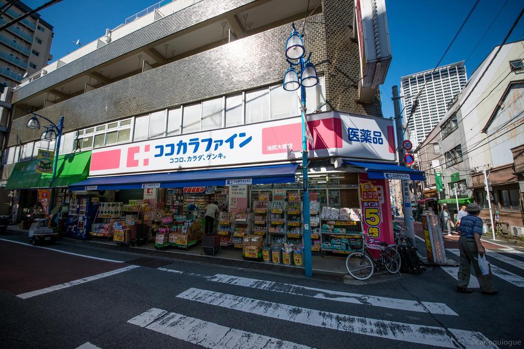 Coto Tokyo Shibuya Leilighet Eksteriør bilde